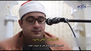 تلاوت سوره های مبارکـه ابراهیم و زلزال • استاد محمود شحات انور