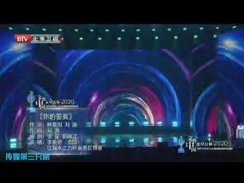 《你的答案》ในรายการ "水立方"  #mimilee #liziting #มีมี่ลี #李紫婷MiMi