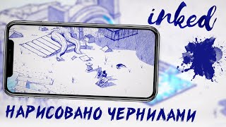 Inked - Инди-игра выполненная чернилами (ios) screenshot 3