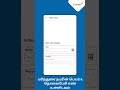 Part-time -ல் Everest Partner app -யில் வருமானம் | Everest Fleet Chennai