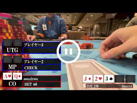 How to play strong hands against limpers: Strategy breakdown by Souzirou【LA Cash Game Hand Analys...