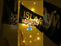 Al amdoulilah