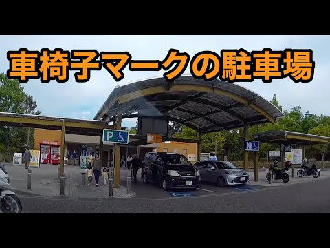 鈴鹿 陸上競技場 駐車場 鈴鹿 陸上競技場 駐車場