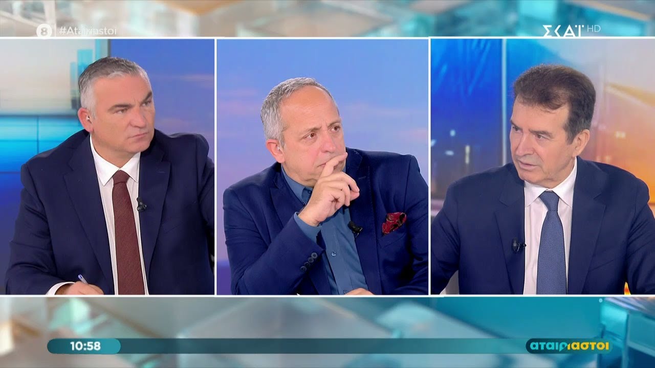 Μ. Χρυσοχοϊδης για Κρητικούς: Θα υπάρξουν παραδόσεις όπλων πολύ σύντομα | Αταίριαστοι | 16/01/2026