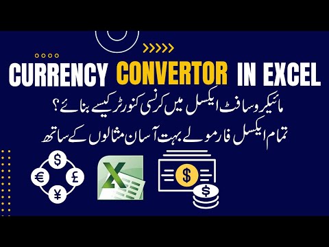 Currency Converter in Excel | Excel Currency Conversion Formula