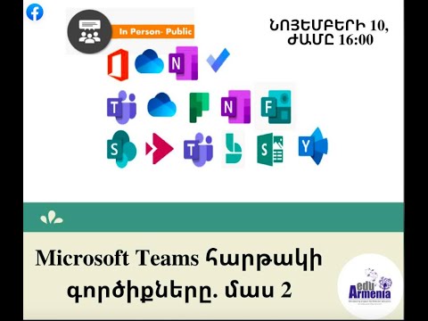 Video: Kā Microsoft segmentē tirgu?