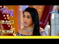 Dhami की Smart चाल | Sasural Simar Ka 2 | ससुराल सिमर का | Full Episode | Ep. 353