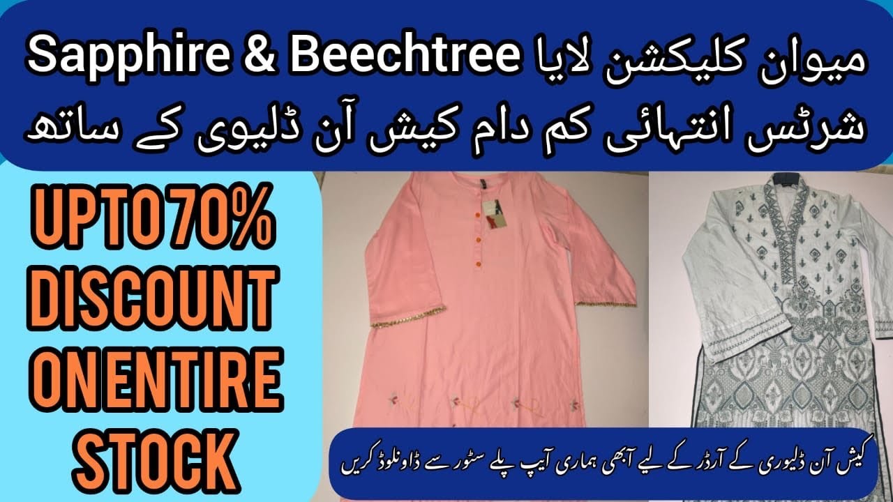 Rs 4050 Sapphire stitched 2pc  ~ SMALL main image 1