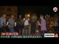 فيديو كليب حصري الشاب ادريس الخياطي ليلة حناة العريس 2020 Cheb Driss Khayati Video Clip 