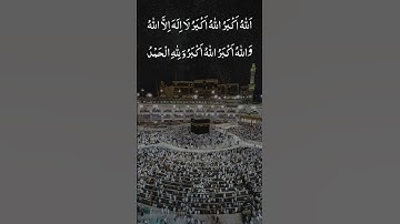 Thumbnail of Taqbeerat allah hu akbar allah hu akbar la ilaha illallah By Abdul Salam Bhutto