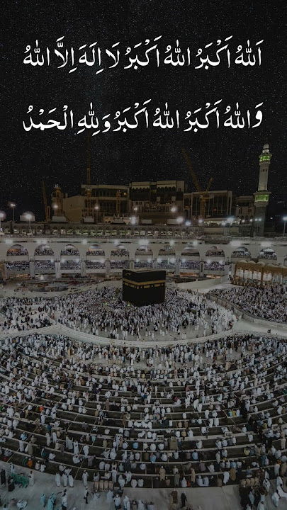 Taqbeerat allah hu akbar allah hu akbar la ilaha illallah By Abdul Salam Bhutto