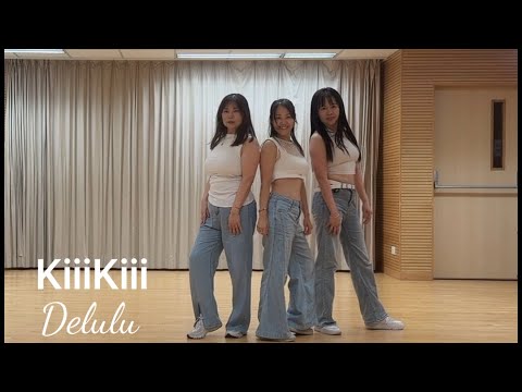 KiiiKiii | Delulu | Dance Practice |Mentor by Satya Kolta