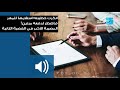 النهايات اخلاق شاب يدفع المهر مرتين والسبب صادم