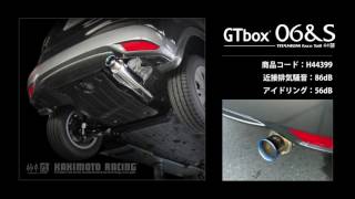 ヴェゼル 1.5 2WD RU1｜柿本改マフラー GTbox 06&S (H44399)