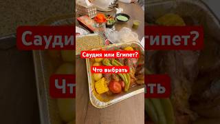 Где лучше учиться?