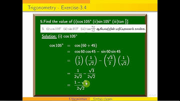TN Class 11 Maths  | 11th Standard  chapter 3 Trigonometry  exercise 3.4 sum 5