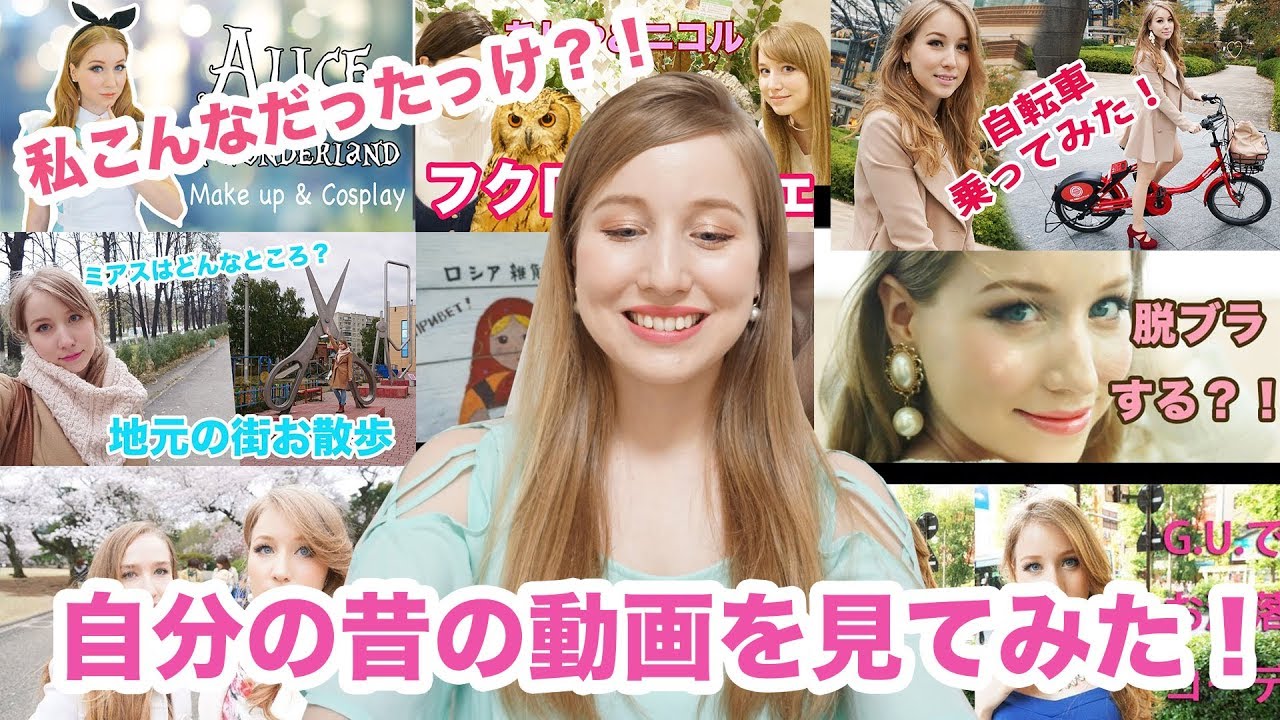アシヤ ロシア 離婚