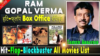 Ram Gopal Varma Box Office Collection Analysis Hit and Flop Blockbuster All Movies List. Filmography