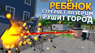 картинка: РИБЁНКОК ЭВОЛЮЦИОНИРОВАЛ