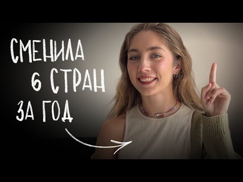 Правила переезда и