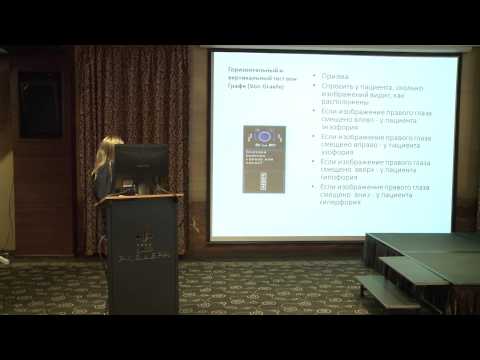 Как правильно подобрать очки: алгоритм обследования пациента