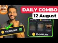 12 August Daily Combo Cards Hamster Kombat Today | Aaj ka Daily Combo Hamster