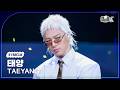 [K-Fancam] 태양 직캠 'WOULD YOU (feat. TARZZAN, WOOCHAN)' (TAEYANG Fancam) @뮤직뱅크(Music Bank) 260529
