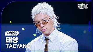 [K-Fancam] 태양 직캠 'WOULD YOU (feat. TARZZAN, WOOCHAN)' (TAEYANG Fancam) @뮤직뱅크(Music Bank) 260529