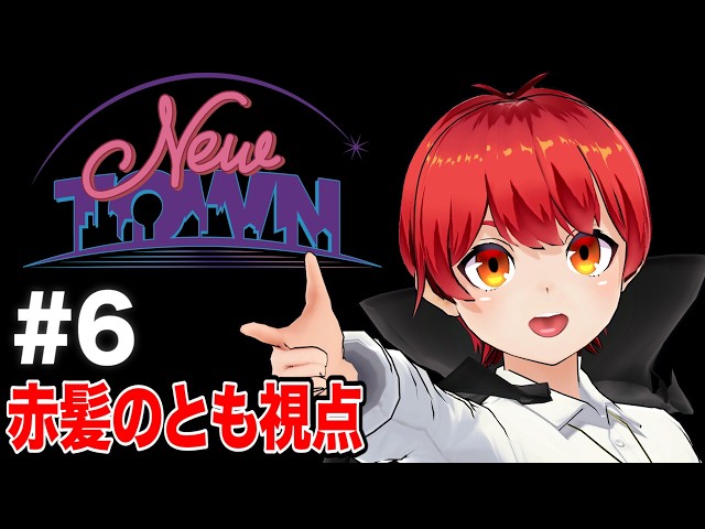 #NEWTOWN 2/19 カレー屋ついに新メニュー完成！！ #ふんず の日常【赤髪のとも】