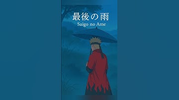 最後の雨 (Saigo no Ame) Naruto inspired fan made OST