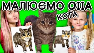 картинка: Як намалювати кота з мемів. Уроки малювання для дітей.