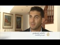 تراجع سعر صرف البيسو يحرج