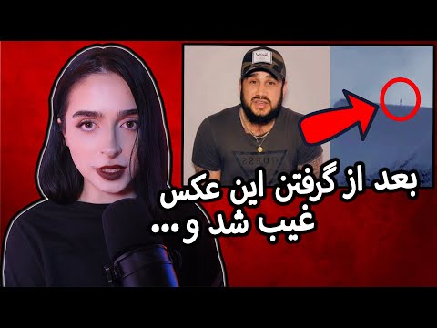 آنسالود جدید با مردی که یک غول تو کوهستان پیدا کرد 