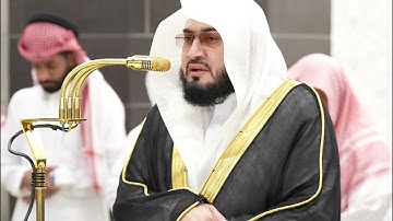 صلاة المغرب سورة الإسراء الشيخ د. بندر بليلة 17 شوال 1446هـ