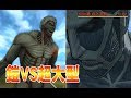 【#20】 3DS 進撃の巨人２ 【ワールドモード】 ☆新展開☆鎧VS超大型！【野獣】ライナー・ブラウン対【番犬】テラ・アグニー！☆