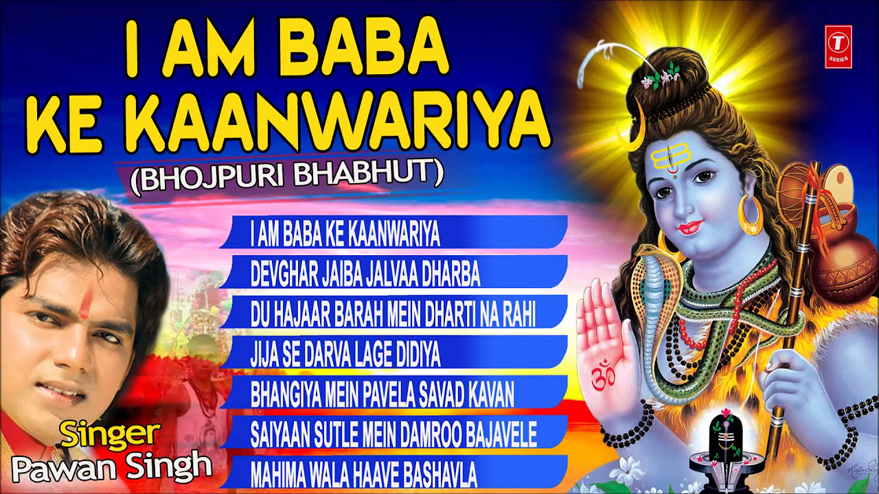 I Am Baba ke Kaanwariya Kanwar Bhajans By Pawan Singh Full Audio Songs Juke Box