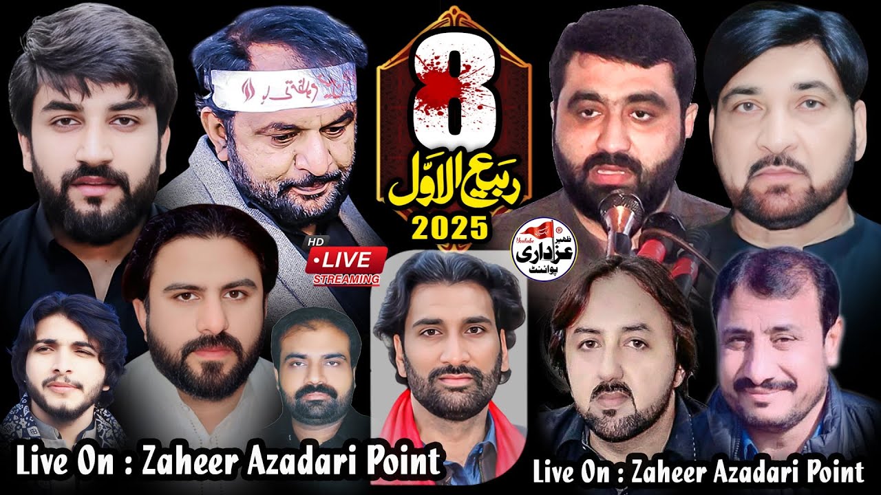 🔴 Live Majlis e Aza | 8 Rabi uL AwwaL 2025 | Ahmednagar | Chiniot | Zaheer Azadari Point