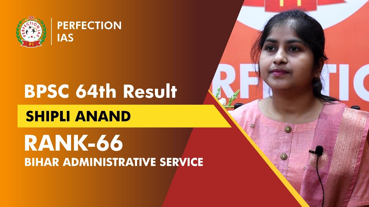BPSC 64 TOPPER | RANK 66 | SHILPI ANAND, SDM | MOCK INTERVIEW | FINAL RESULT
