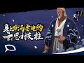Ay [Kimono] Gameplay! | Naruto Online