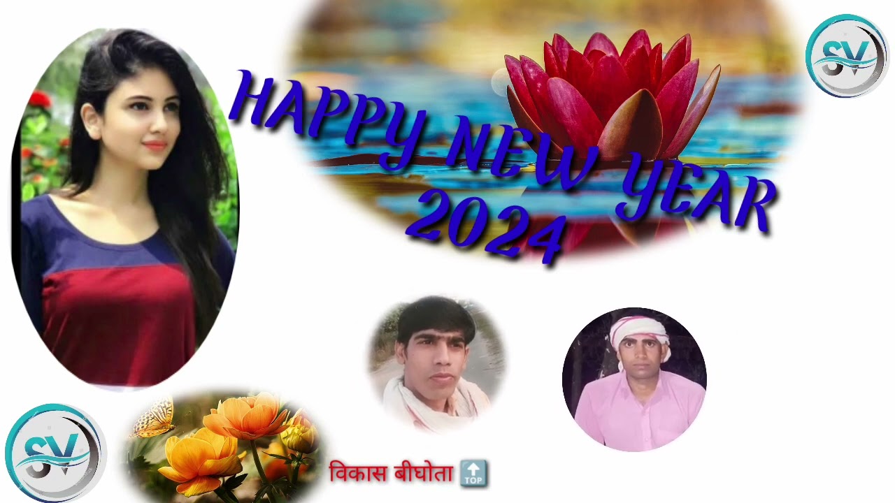 🔝🔝नई नई साल मुबारक बोलू खुश नयी साल म रिज्यो🙏🙏🙏🥀 happy new year 2024🙏🙏🔝🥀new damaka.m.l bighota.ka 🔝