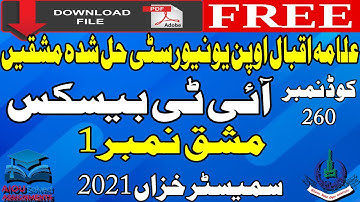 AIOU Solved Assignments | 260 | INFORMATION TECHNOLOGY BASICS | Assign No 1 | Metric | Autumn 2021