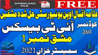 Famous AIOU Solved Assignments | 260 | INFORMATION TECHNOLOGY BASICS | Assign No 1 | Metric | Autumn 2021 Wealth