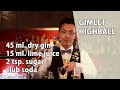 Gimlet Highball の動画、YouTube動画。