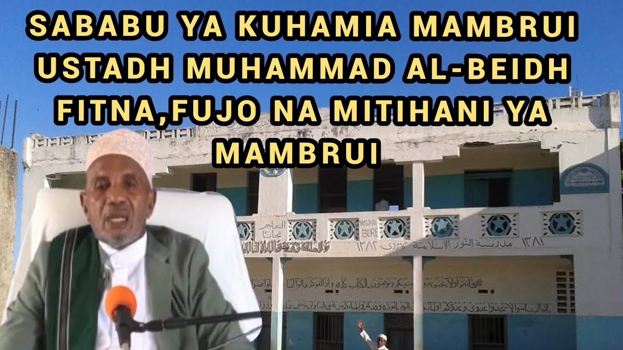 Sababu ya Kuhamia Mambrui Ustadh Muhammad Al-Beidh | Fitna,Fujo na Mitihani ya Mambrui 