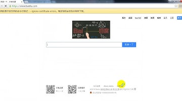 基于Selenium的UI自动化测试框架百度搜索实战