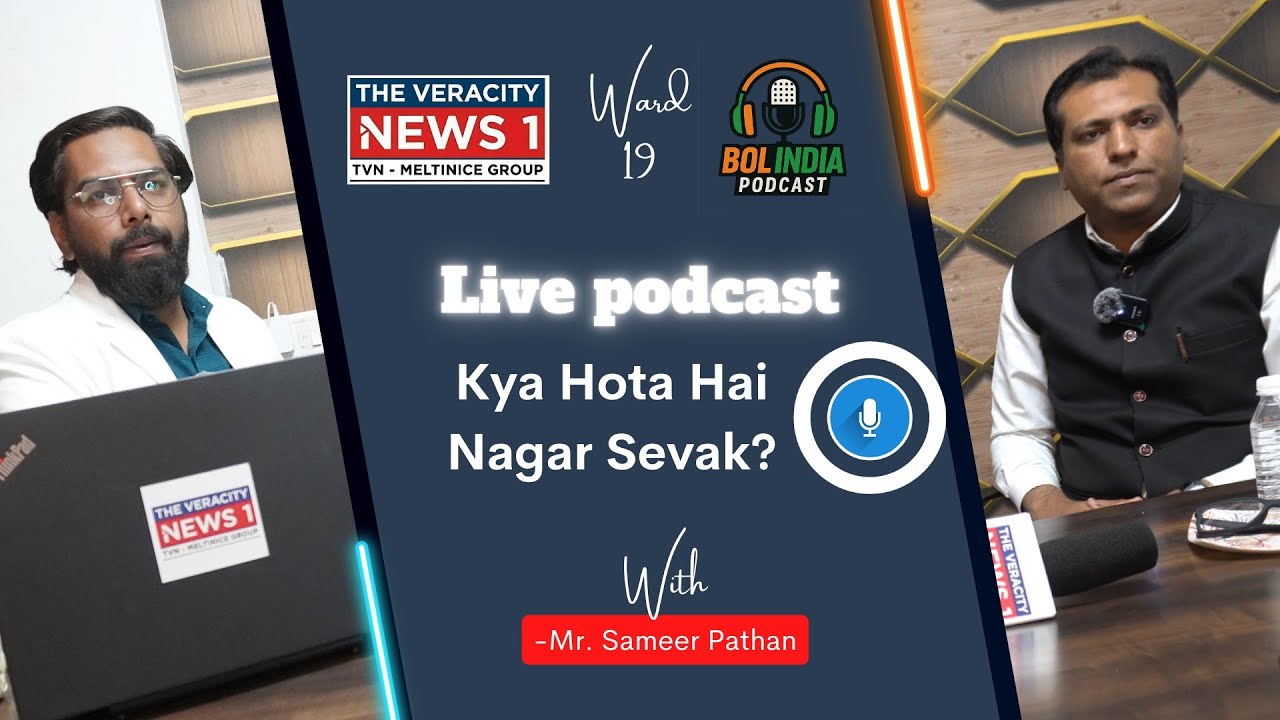 Nagar Sevak & City Governance Explained: Real Duties & Powers | Mr. Sameer Pathan 