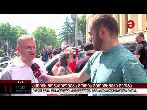 ლევან ჩაჩუა: „ანტისაოკუპაციო აქციამ ბოლოს მიიღო ლგბტ აქციის სახე“