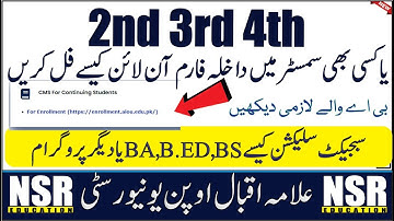 How to Enroll 2nd ,3rd, 4th or other semester || AIOU || NSR Education