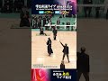 学生剣道選手権2023 鮮やか一本集 #剣道 #kendo #剣道部 #大学剣道