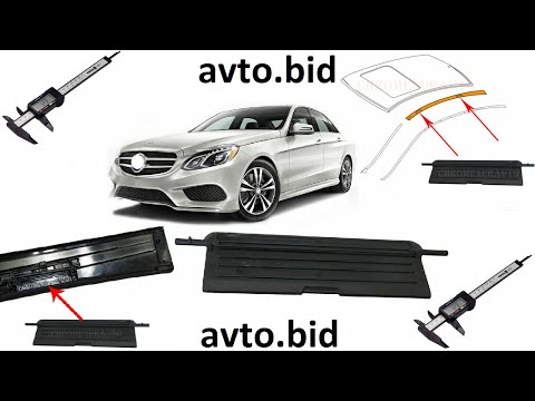 Ремкомплект заглушка молдингу панорамного даху Мерседес Mercedes E W212 S212 C207 A207 21269030829040, видео 1